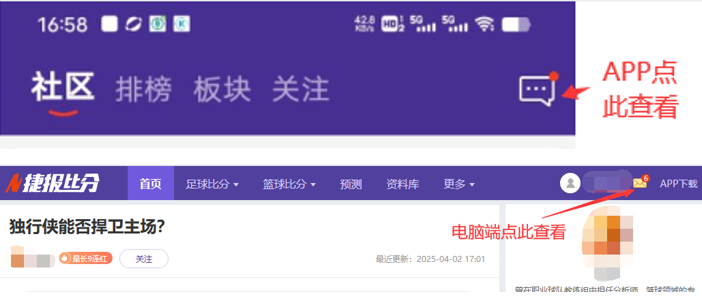 挑战六胜四,查巴莱客场,豪取胜利新,乐鱼体育app下载,乐鱼体育官网,乐鱼体育官方网站,乐鱼体育平台