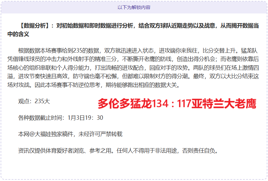 英超焦点战,谢什科,塞门约,乐鱼体育app下载,乐鱼体育官网,乐鱼体育官方网站,乐鱼体育平台