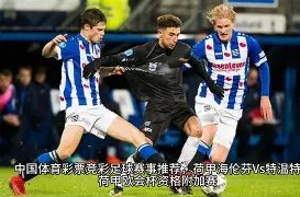 活塞强势领,连战连捷,挑战完美战,乐鱼体育app下载,乐鱼体育官网,乐鱼体育官方网站,乐鱼体育平台