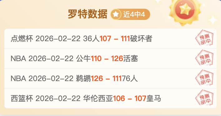 歐文以李小,金博士等為,楷模,乐鱼体育app下载,乐鱼体育官网,乐鱼体育官方网站,乐鱼体育平台