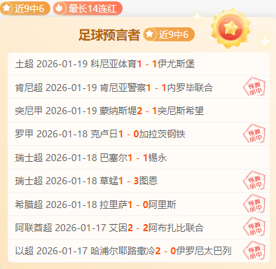 中超,父子足球情,缘之旅,乐鱼体育app下载,乐鱼体育官网,乐鱼体育官方网站,乐鱼体育平台