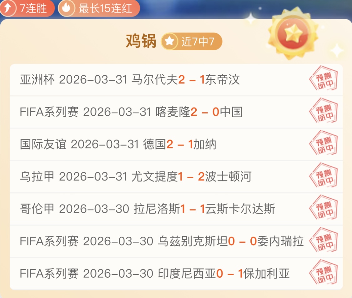 她必将成为,中国跳水传,无人能望其,乐鱼体育app下载,乐鱼体育官网,乐鱼体育官方网站,乐鱼体育平台