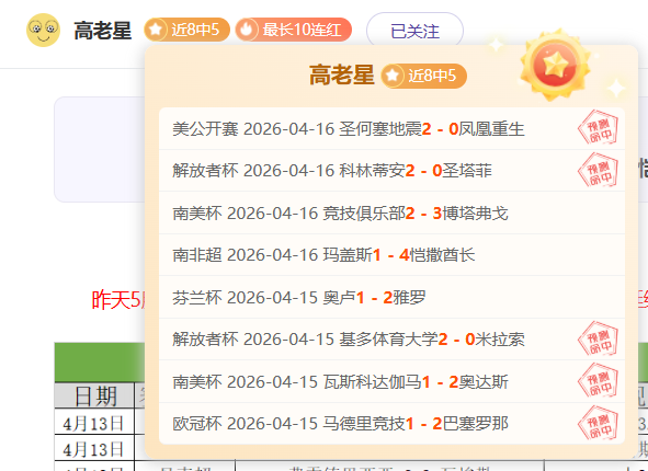 英超霸主之,水晶宫,负领跑,乐鱼体育app下载,乐鱼体育官网,乐鱼体育官方网站,乐鱼体育平台