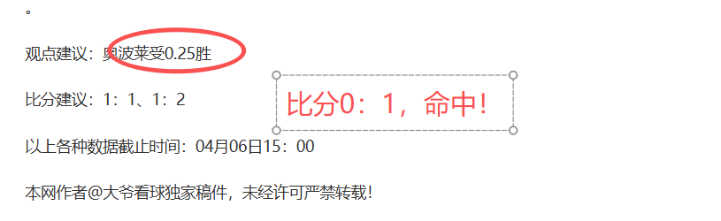 波爾津吉斯,呼籲面對技,術犯規保持,乐鱼体育app下载,乐鱼体育官网,乐鱼体育官方网站,乐鱼体育平台