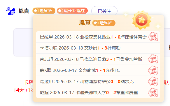 曼城大胜伊,普斯维奇六,重回英超前,乐鱼体育app下载,乐鱼体育官网,乐鱼体育官方网站,乐鱼体育平台