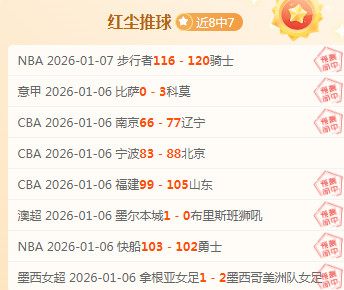 潘塞莱科斯,面对强敌能,否捍卫主场,乐鱼体育app下载,乐鱼体育官网,乐鱼体育官方网站,乐鱼体育平台