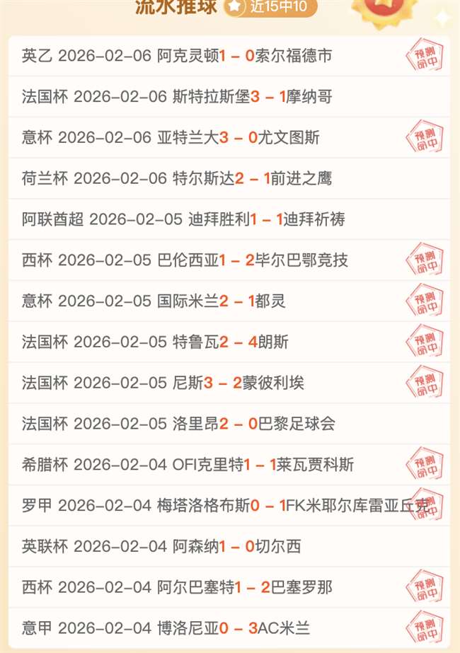 菲利克斯快,攻助格拉納,達逆轉馬德,乐鱼体育app下载,乐鱼体育官网,乐鱼体育官方网站,乐鱼体育平台