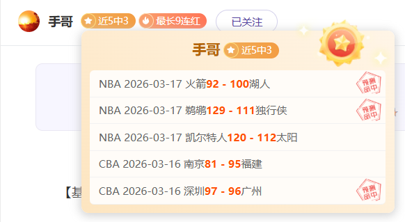 周四,欧罗巴赛事,分析,乐鱼体育app下载,乐鱼体育官网,乐鱼体育官方网站,乐鱼体育平台