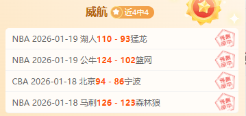周日,英超赛事推,水晶宫对阵,乐鱼体育app下载,乐鱼体育官网,乐鱼体育官方网站,乐鱼体育平台