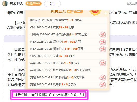 巴西半场,遭意队逆转,后场表现创,乐鱼体育app下载,乐鱼体育官网,乐鱼体育官方网站,乐鱼体育平台