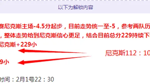《精挑细选，NBA盛宴今日仅献三场焦点战，品质保证！》