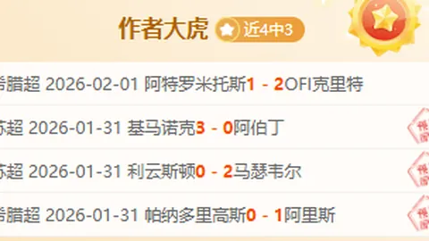 2025世俱杯举办地卡塔尔悬念揭晓