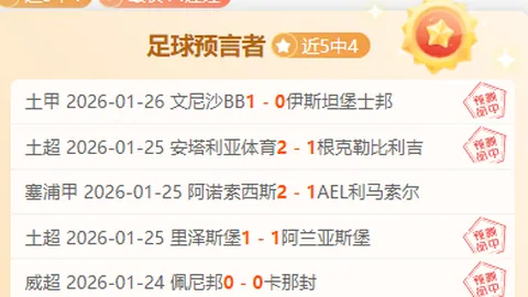 胡明轩表现抢眼，广东队关键进步受瞩目：三阶段最佳？11中2创焦点！