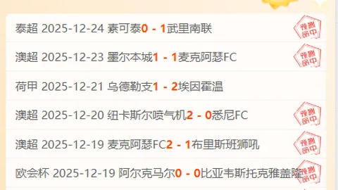 坎塞洛欲告别引发关注，小因扎吉力挽狂澜意难平！