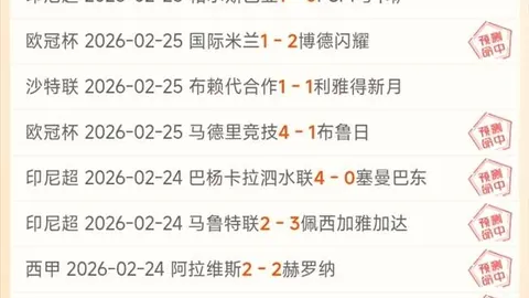 2025年2月18日凌晨7点33分40秒