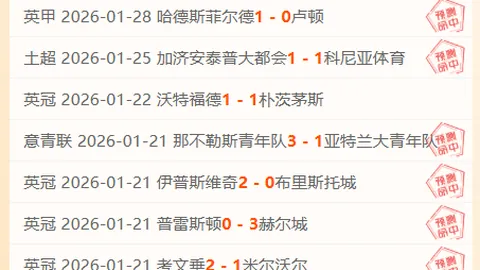 “江淮地区跑步盛典——“奔跑江淮”系列赛事盛大开幕”