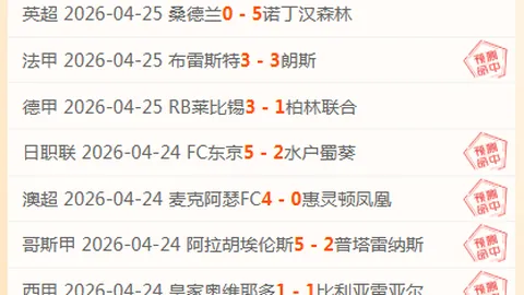 Pearl Abyss股价波动：大乐透期号专家推荐影响解析