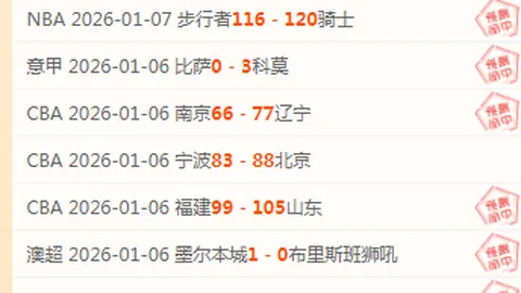 潘塞莱科斯面对强敌能否捍卫主场？