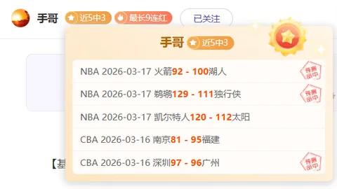 周四005欧罗巴赛事分析：博洛尼亚对阵阿斯顿维拉专家推荐